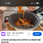 [드루와] <b>미소</b>보다 더 한 길티벅방 찾음;;