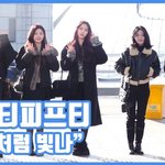 햇살처럼 빛나"…피프티피프티, 예쁨이 과다