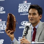 [단독] 박찬호 집도 불탔다…<b>LA</b> 산불에 유명인들 잇달아 대피