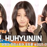 르세라핌 허윤진, 귀여움 빵빵한 볼콕 (코치 포토콜) [뉴스엔<b>TV</b>]