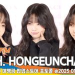 홍은채, 애교 듬뿍 러블리 <b>그</b> 자체 (코치 포토<b>콜</b>) [뉴스엔TV]