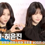 홍은채-허윤진, 너무 예쁜 자매즈❤️(코치 포토콜) [뉴스엔<b>TV</b>]