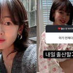 김보미, 10일 둘째 딸 출산..."<b>산모</b>와 아이 모두 건강"