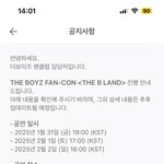 [댓글부탁해] 더비랜드가 뭐임 <b>캐럿</b>랜드 생각나게