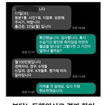 [쓰담쓰담] 신입사원 월급 100만원 지급