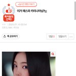 [댓글부탁해] 에<b>셈</b> 바이럴 미친듯이 돌린다