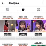 [모두드루와] 너희 이 르세라핌 <b>팬계정앎</b>?