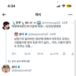 [댓글부탁해] 쑨디왜<b>화남</b>?