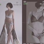 ‘채종석과 열애설’ 나나, 속옷만 걸치고 무아지경..아찔 고수위...