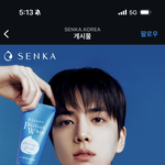 [더보이즈] 올영 퍼펙트휩 3입 세트 <b>사면</b> 영훈 포토카드 받을 수...