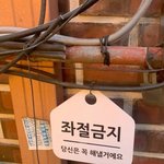 [드루와] 개찐따 <b>졸업식</b> 후기 ㅎㅎ