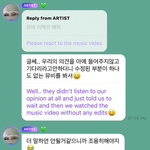 크러쉬 조이 결혼<b>언제</b>함>