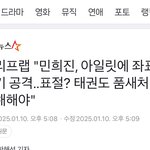 [모두드루와] 뉴진스 <b>표절</b>에 대한 빌리프랩 측 주장 ㅋㅋ