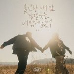 [하고싶은<b>말</b>] 사랑해,이 <b>말밖</b>엔