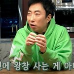 '건물주' 박명수,반전 <b>알뜰</b> 면모..."중고거래 자주 이용"...