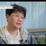 [단독] '층간소음 <b>누명</b>' 안상태 "초4 딸, 악플 받은일 몰라...