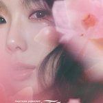 태연 <b>솔로</b> 콘서트 <b>여</b>는 국가에서