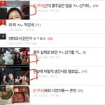 실트 판녀들 개역겹네