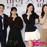 도경수-원진아-신예은-서유민 감독, 영화 '말할 수 없는 비밀'...