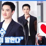 눈빛이 말한다"…도경수, 소년미 가득