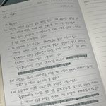 <b>필사</b>하는데 글씨