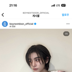 [보넥도] 보넥도 이한 <b>목걸이</b> 정보 알려줄 사람~!