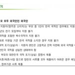 아 화교<b>전형</b> 개빡치네