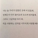 [하고싶은말] <b>언제</b>든...
