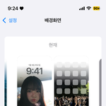 내 배경<b>화면</b> 볼사람
