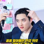고장난 고양이 도경수 (EXO D.O.)[O! <b>STAR</b> 숏폼]