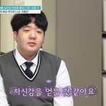 "세상은 <b>문밖</b>에 있다" 정형돈, 중 1 금쪽이에게 건넨 말 ...