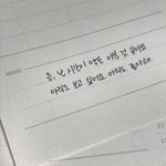 [하고싶은말] ㅡ