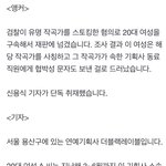 [모두드루와] 네이트판 <b>상주</b>하던 와이지정병 구속됨 ㅋㅋㅋㅋㅋ