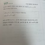 <b>수학</b> 잘하는 애들 와봐