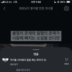 이렁거 나만 오글거리냐