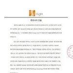 [모두드루와] 안유진 팬덤 잡지 회사한테 고소당했네 ㅋㅋㅋㅋㅋㅋㅋㅋㅋ