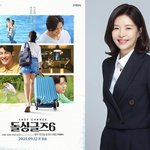 [단독]"방송출연 고사 多"..'돌싱글즈' 작가가 결혼정보회사...