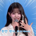 장원영의 냉장고 털어볼까요