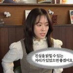 한지민, 이서진 폭로했다 "날 그렇게 대한 배우 없어, 진실 밝혀지길"...