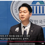 민주당 언론<b>탄압</b> 박제