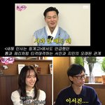 "이서진 만나고 성격 많이 <b>변해</b>..나한테 그렇게 대한 상대 배우...
