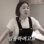 집에서 죽을래" 신다은임성빈, <b>빌라</b> 부수고 올리모델링한 집 공개....
