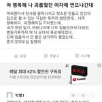 [댓글부탁해] 요즘은 학폭 연예인 아니여도 폭로하는듯