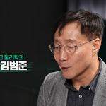 교수가 mbti 과학적 근거없다는데