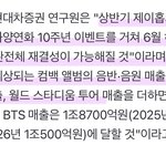 [군대] 9~10월에 앨범 낸다는 기사도 있더라