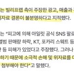 [드루와] 하이브가 아일릿 광고 한개도 없대