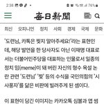 "<b>도련님</b>,카톡은 찢지말아주세요!"