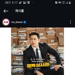 [하고싶은말] <b>tvn</b>도 딸기 훔쳐갔어 딸기멘트 워딩이랑 연출 홍보...