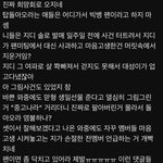 [모두드루와] 탑 돌아오라는 <b>쇼츠</b>에