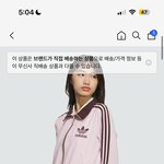 [드루와] 아디다스 <b>져지</b> 살말 추반좀